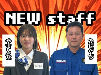 NEWスタッフ♡